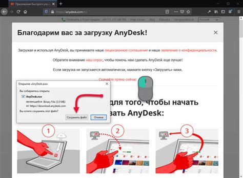 Как настраивать разрешение в AnyDesk: подробная инструкция