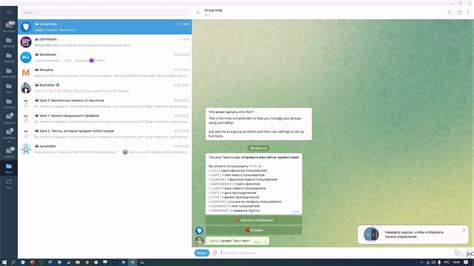 Как настроить автоматическое приветственное сообщение в Telegram