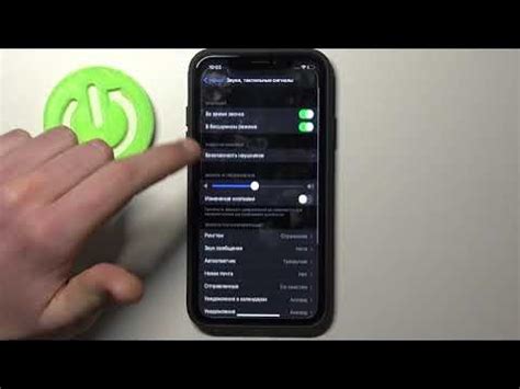 Как настроить вибрацию при звонке на iPhone