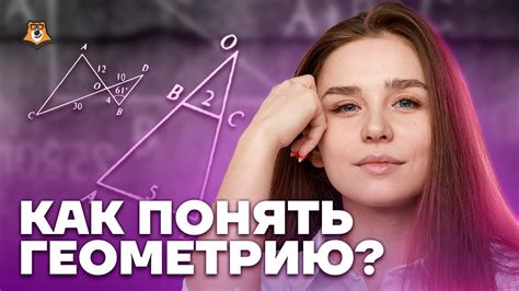 Как настроить геометрию заполнения для идеальных результатов