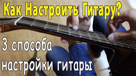 Как настроить гитару в программе Reaper