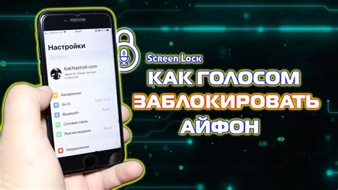 Как настроить голосовые команды с голосом Харламова