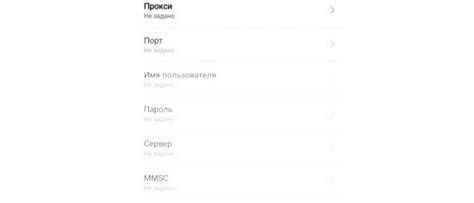 Как настроить громкую связь на телефоне Maxvi