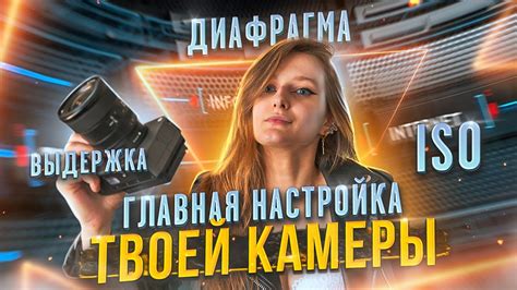 Как настроить диафрагму на ручной режим на камере Sony A7 IV