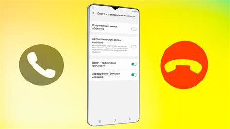 Как настроить длительность звонка на телефоне Huawei без помощи