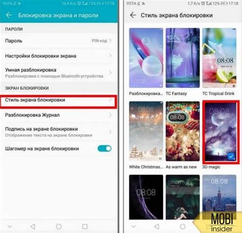 Как настроить журнал уведомлений на Huawei