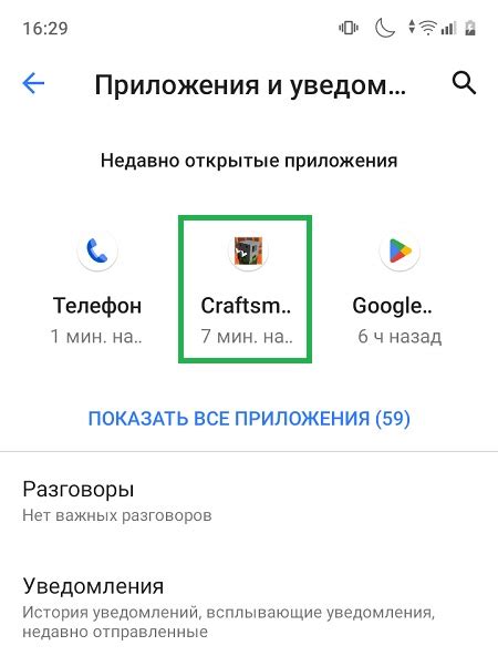 Как настроить индикатор уведомлений на Realme