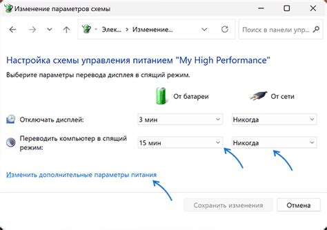 Как настроить и включить Speedify