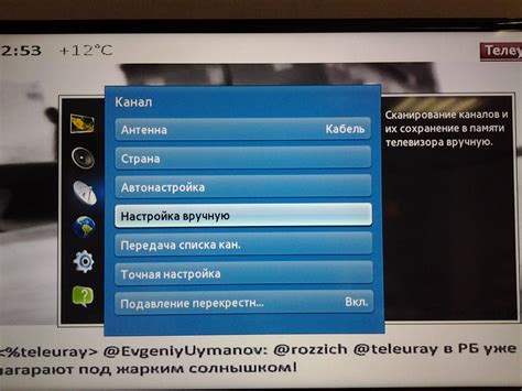 Как настроить каналы на телевизоре с антенной Fobos