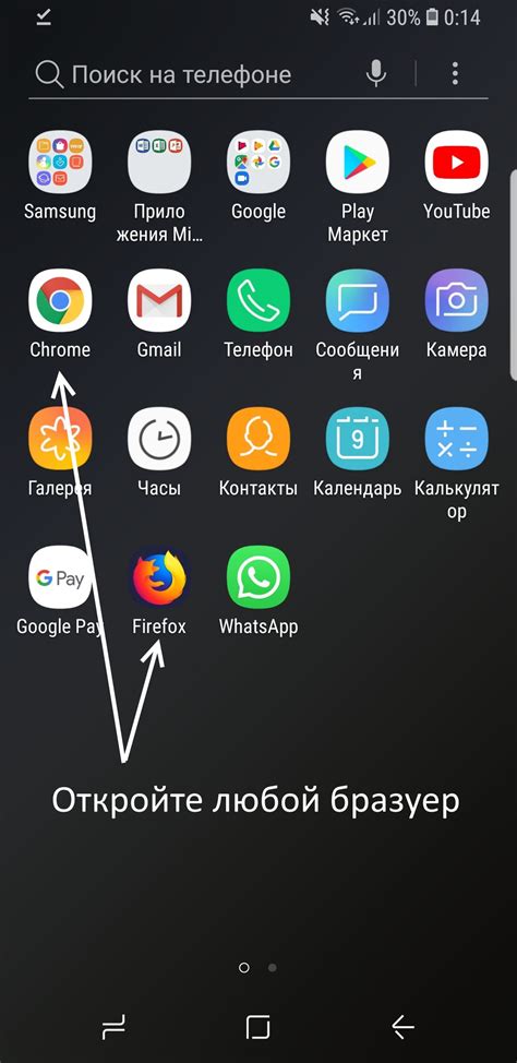 Как настроить кириллицу на телефоне