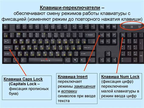 Как настроить клавиши управления газом и тормозом