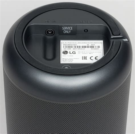 Как настроить колонку LG XBoom для комфортного прослушивания