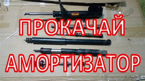 Как настроить компрессию амортизатора для разных условий