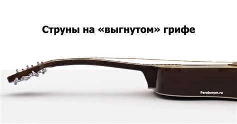 Как настроить лады