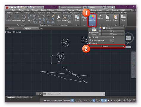 Как настроить рабочую область в AutoCAD