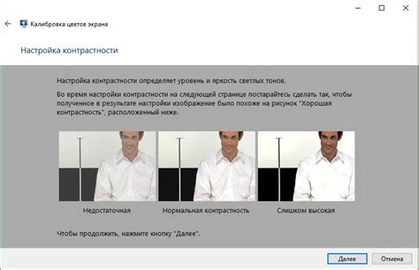 Как настроить резкость и контрастность на Никон: рекомендации и советы