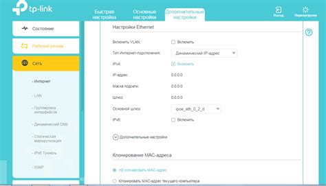 Как настроить роутер TP-Link Archer C5