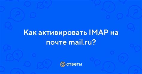 Как настроить русский язык в Майл Руке: инструкция для начинающих