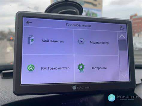 Как настроить сигнал GPS-навигатора