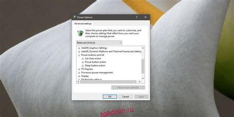 Как настроить таймер на ноутбуке