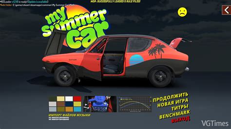 Как настроить трансмиссию сатсумы в My Summer Car