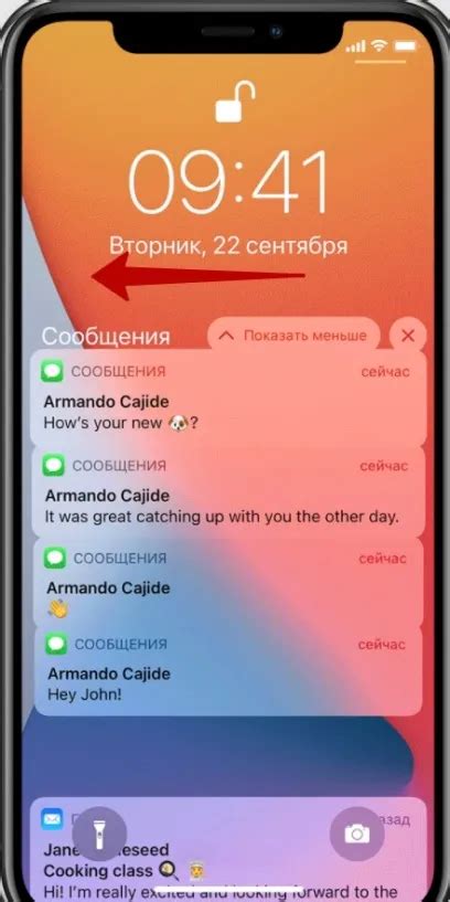 Как настроить уведомления в Good Lock