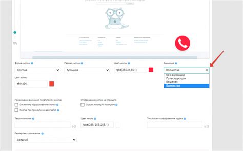 Как настроить уведомления звонка в дверь Aqara