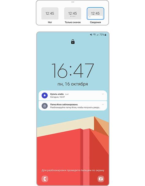 Как настроить уведомления на Samsung Galaxy A03 Core