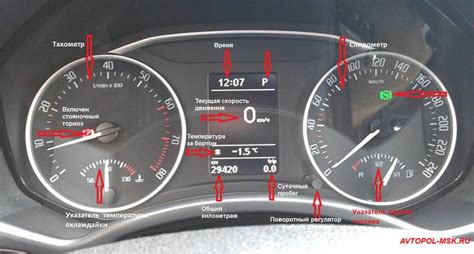 Как настроить часы Skoda Octavia A5