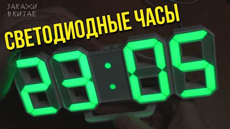 Как настроить электронные часы: шаги для пользователя