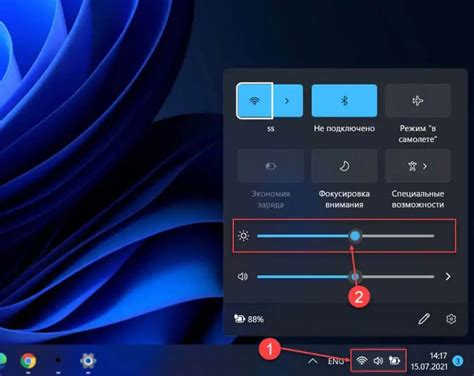 Как настроить яркость на ноутбуке Windows
