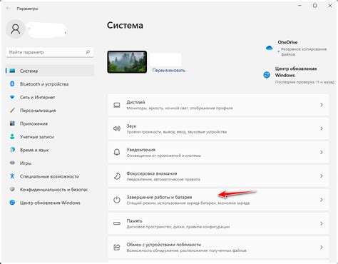 Как настроить 3D режим