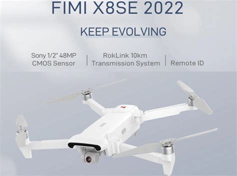 Как настроить Fimi X8 SE 2022