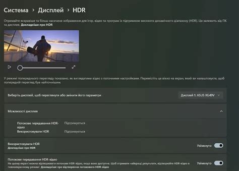 Как настроить HDR на Honor 50 Lite