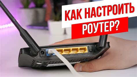 Как настроить Wi-Fi роутер: подробная инструкция для начинающих