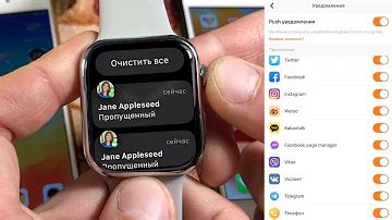 Как обеспечить безопасность NFC на смарт-часах X8 Pro