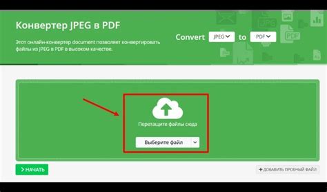 Как обработать отсканированный паспорт в PDF формате