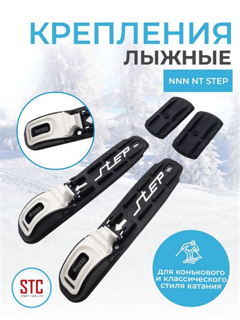 Как определить правую и левую лыжу: крепление NNN