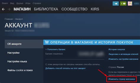 Как определить регион чужого аккаунта Steam