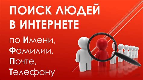 Как определить семейное положение человека по фамилии в интернете