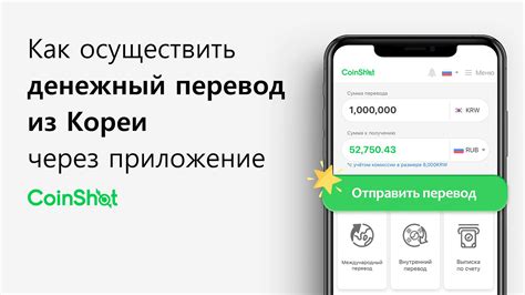 Как осуществить перевод через СМС в ВТБ