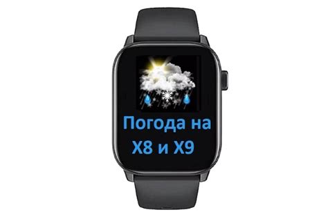 Как осуществлять платежи с помощью NFC на смарт-часах X8 Pro
