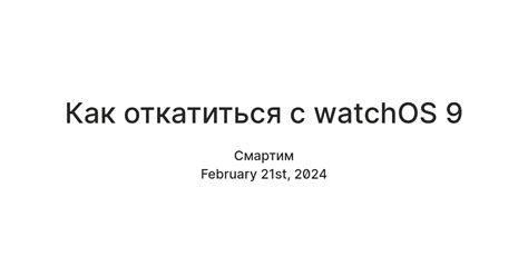 Как откатиться на предыдущую версию Opera