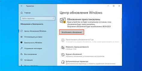Как отключить