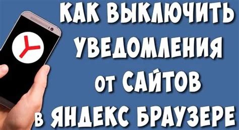 Как отключить Яндекс Игры в браузере