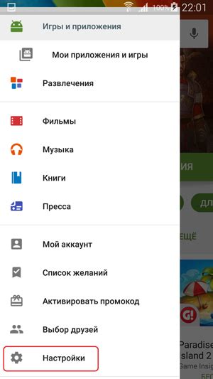 Как отключить автоматическое обновление WhatsApp на Android