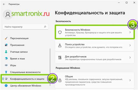 Как отключить антивирус на 3 компьютера