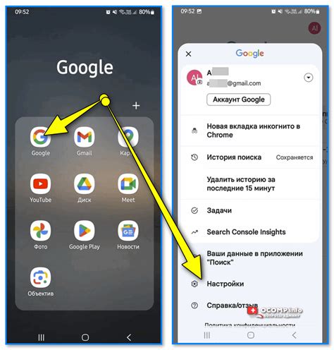 Как отключить ассистента в наушниках на устройствах Android
