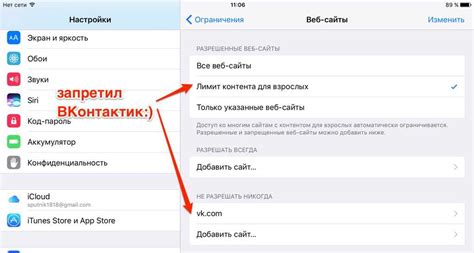 Как отключить доступ к интернету на телефоне ребенка по графику