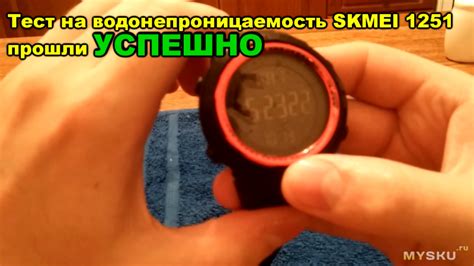 Как отключить мелодию на часах Skmei каждый час